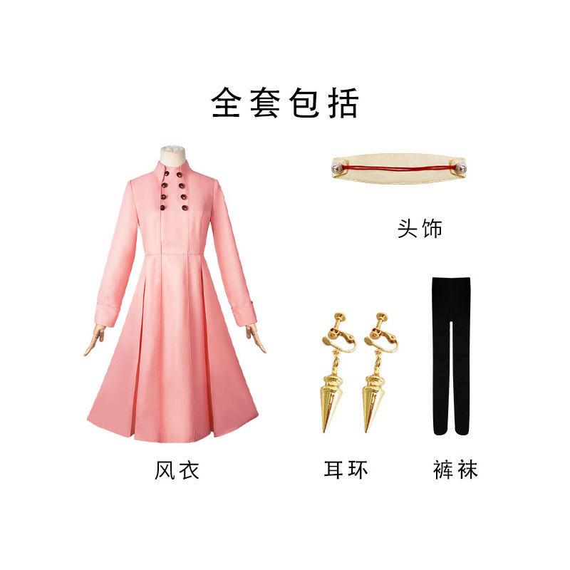 Spy x Family Cosplay Yor Forger Thorn Princess Pink Trench Coat Sexy Costume
