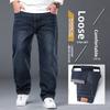 New Arrival Plus Size Men's Jeans Trousers High-Waisted Middle-Aged Dad Style Loose Fit Plus Size Straight Leg Stretch Business Trousers