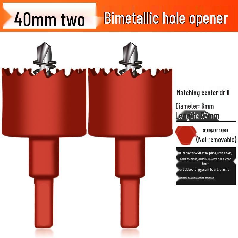Bimetal Multifunctional Hole Saw for Wood, Gypsum, Metal & Plastic