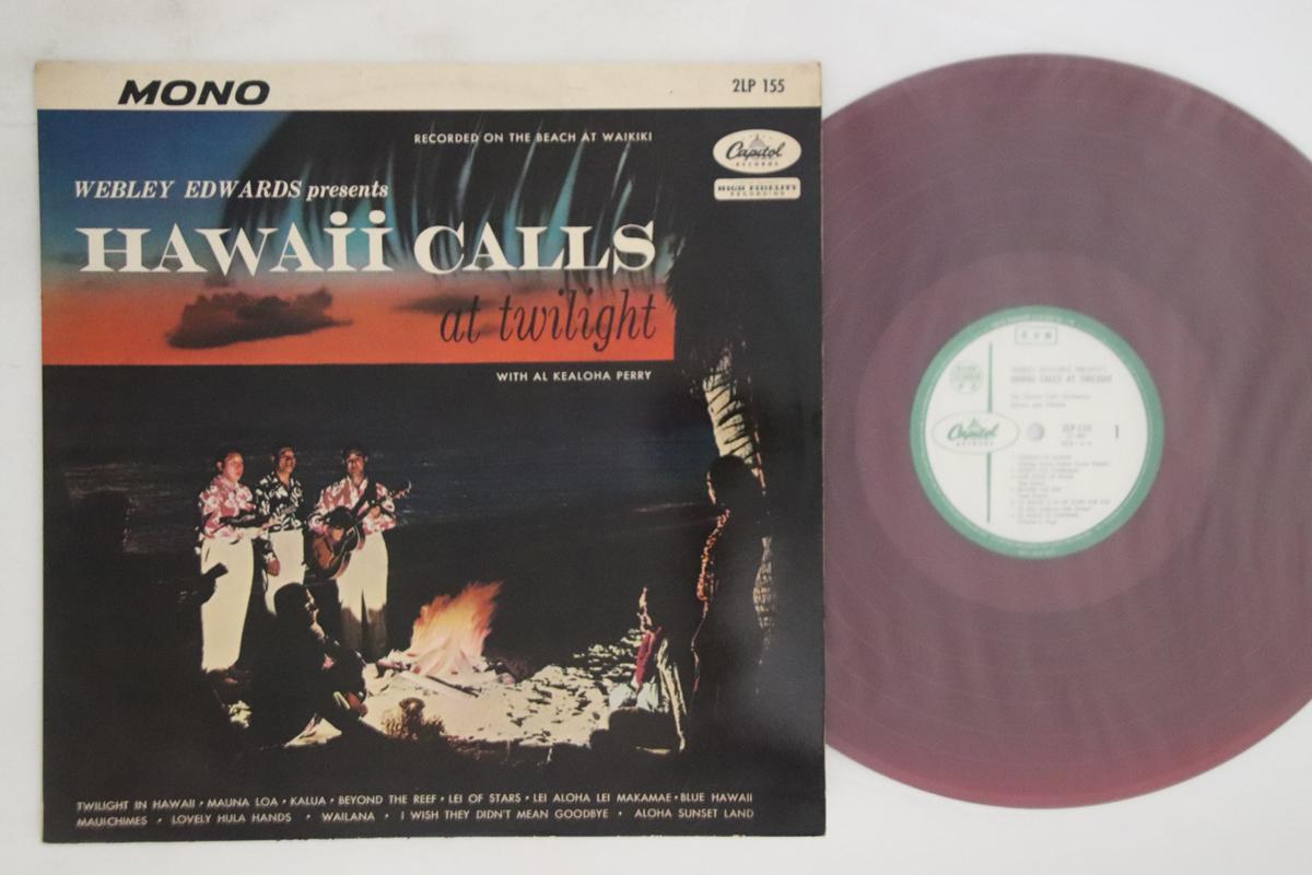 

LP Record AL KEALOHA PERRY - Hawaii Calls At Twilight 2LP155PROMO CAPITOL Japan World Music Used