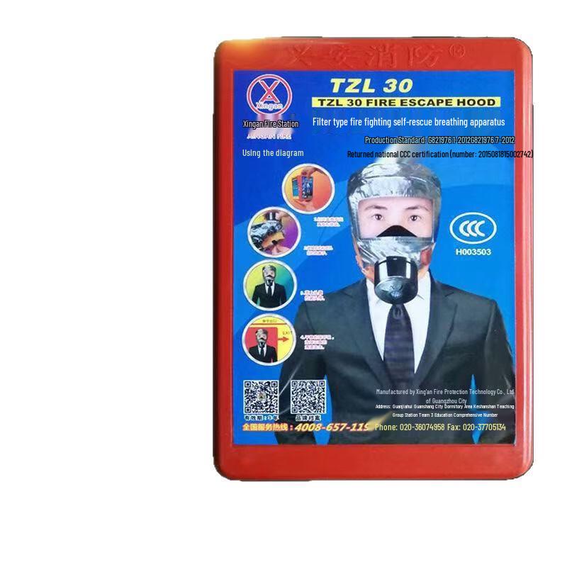 OLOMM Emergency Escape Respirator Mask 1