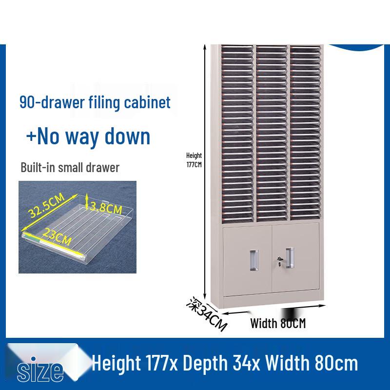 Multi-Drawer Office Filing Cabinet