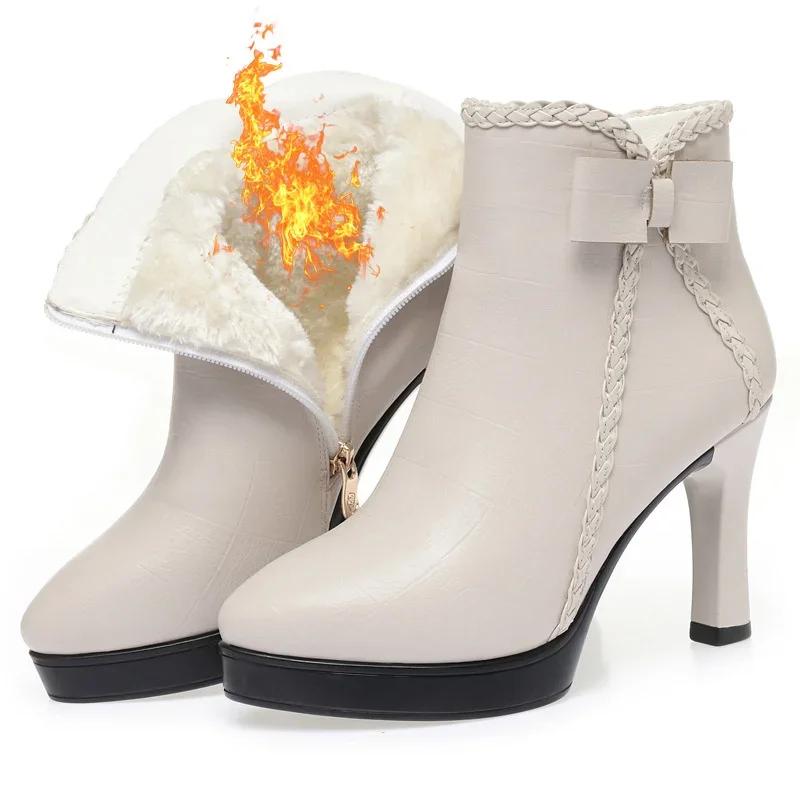 Fashion Autumn Women's Platform Shoes New Plus Velvet Stiletto Heel Heeled Ankle Boots Winter Versatile Pointed Toe Warm Short Boots