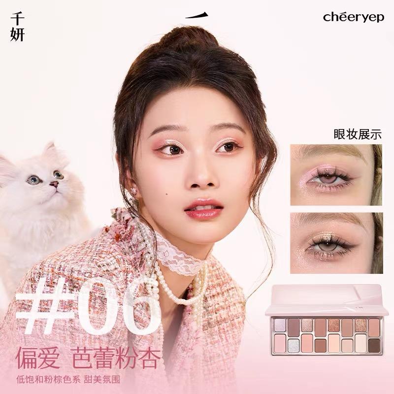 Qianyan Cheeryep 16 Color Eyeshadow Palette Glitter Chamelon Matte Shine Eye Shadow Highlighter Waterproof Cosmetics