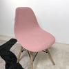 Short Back Shell Chair Cover Seat Covers Slipcover Hotel  Bar Chair Covers House Armchair Polyester Chair Covers