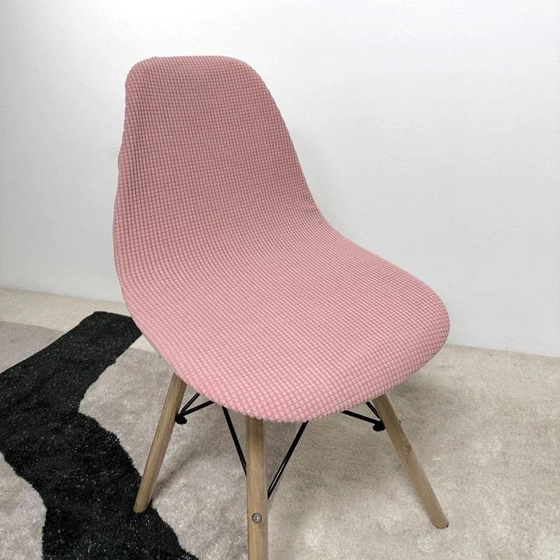 Short Back Shell Chair Cover Seat Covers Slipcover Hotel Bar Chair Covers House Armchair Polyester Chair Covers