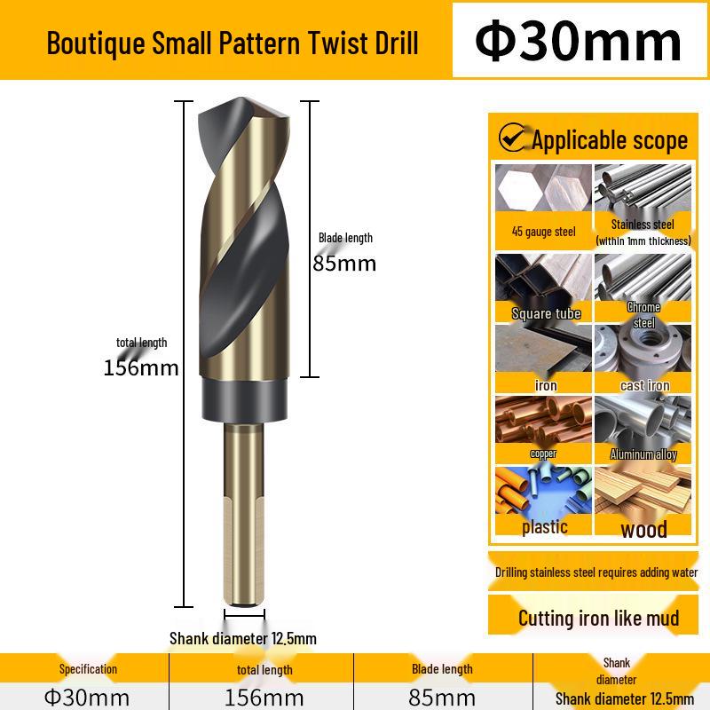12mm High Hardness Twist Drill Bit Set for Iron, Stainless Steel, and Woodworking