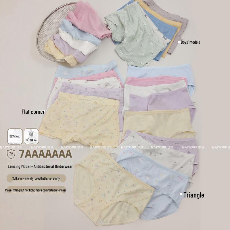 NAIYOUKIDS Kids' Breathable Modal Underwear 5-Pack