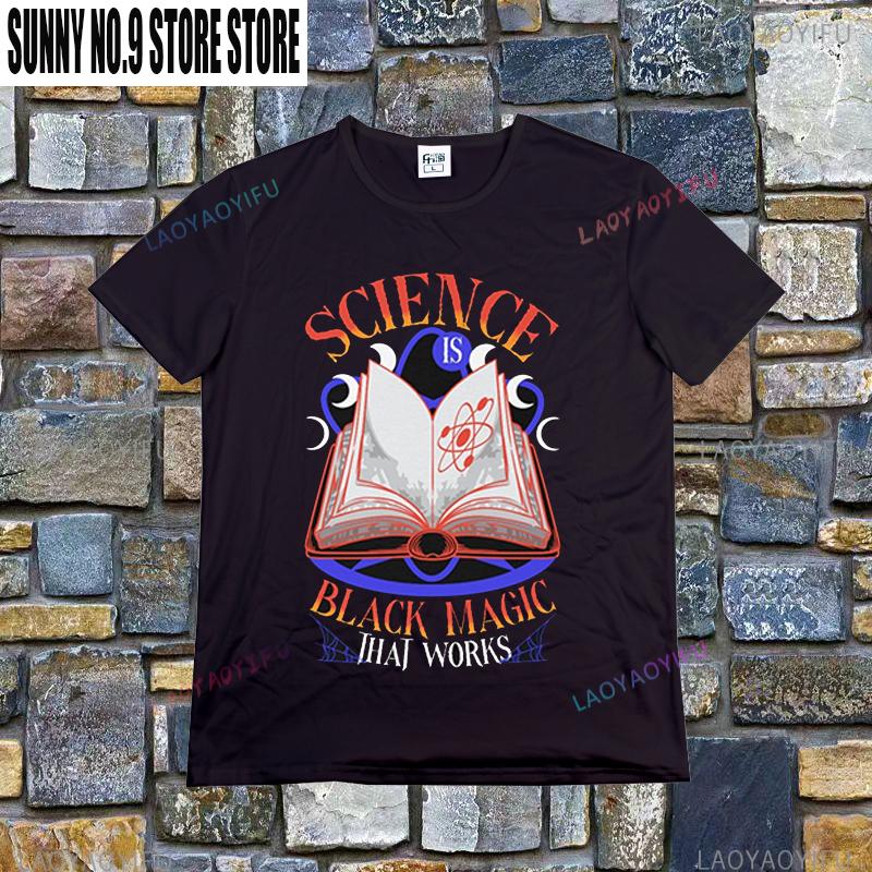 Fun SCIENCE IS MAGIC  Streetwear Harajuku Pattern T-shirt Unisex Super Large T-shirt New