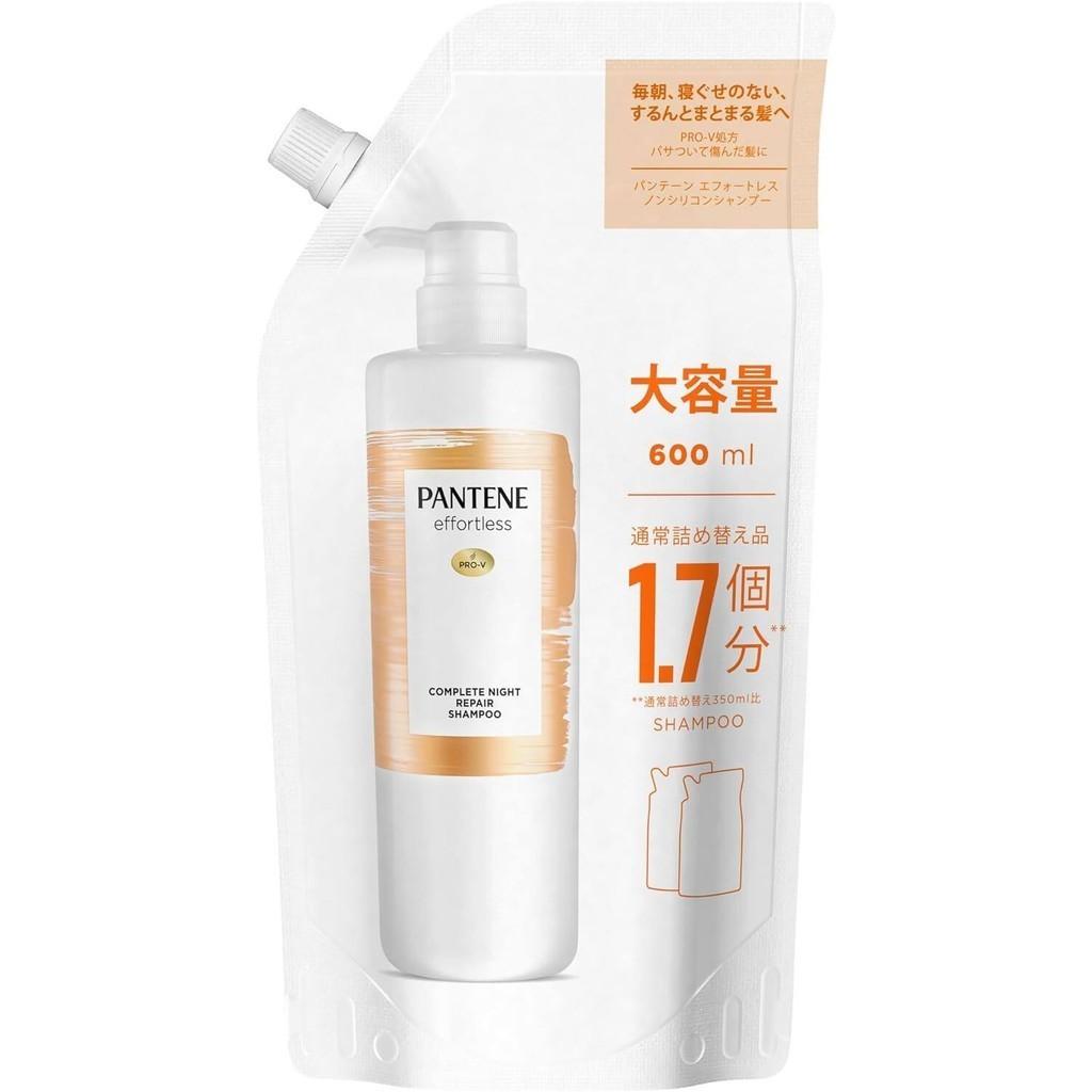 

PG Pantene Effortless Shampoo Treatment Good Morning Smooth Complete Night Repair Night Repair Shampoo
