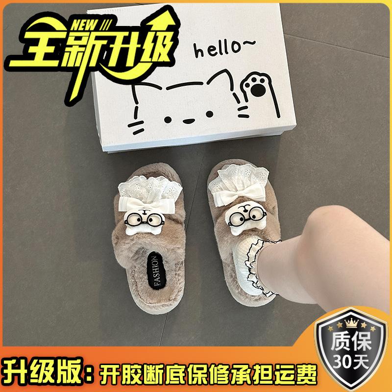 Niche cute cartoon fluffy shoes for women's autumn and winter new thick-soled outer wear warm and height-increasing cotton slippers