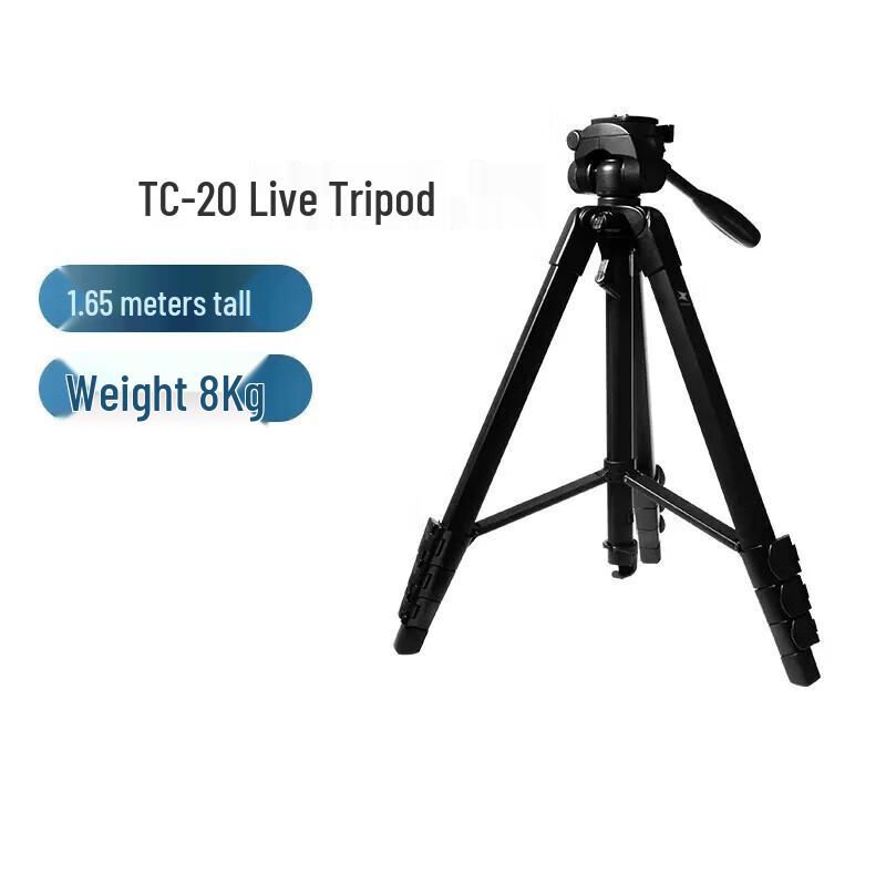 TCHD Video TC-20 Portable Camera Tripod Kit (CN Version)