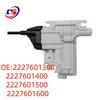 Compatible with Mercedes W222 Electric Soft Close Door Actuator 2227601300/1400/1500/1600