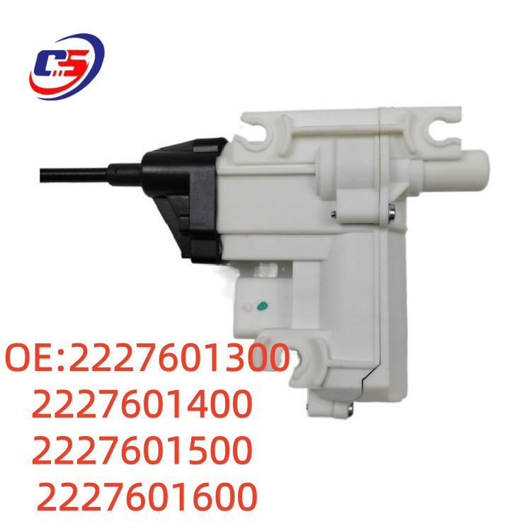 Compatible with Mercedes W222 Electric Soft Close Door Actuator 2227601300/1400/1500/1600