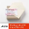 A-One Multi Card Business Card Double-Sided Clear Edge Thick Mouth 100 Cards 51861