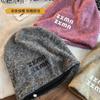 Slouchy Cozy Chic Retro Stacking Hat Women's Autumn Winter Hoodie Warm Soft Hat Fashion Ear Protection Cold Windproof Hat Female