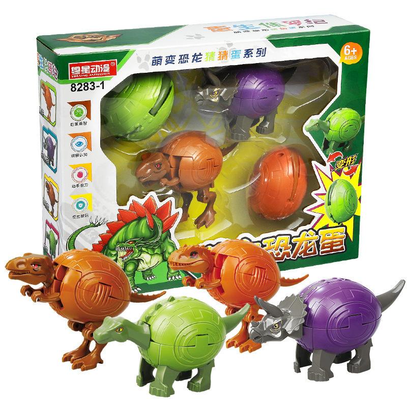Biting Finger Dinosaur Deformation Toy Tyrannosaurus Rex Dinosaur Egg Boy Simulation Little Boy Children'S Gift