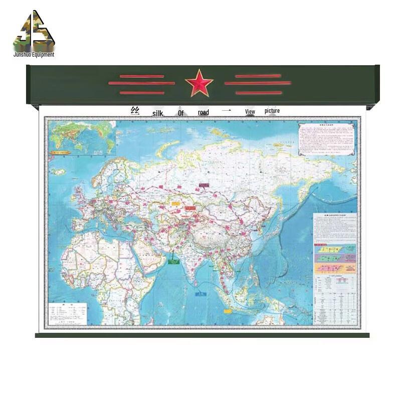 Xunwei Electric Remote Control Multi-Panel Roll-Up Map Display System