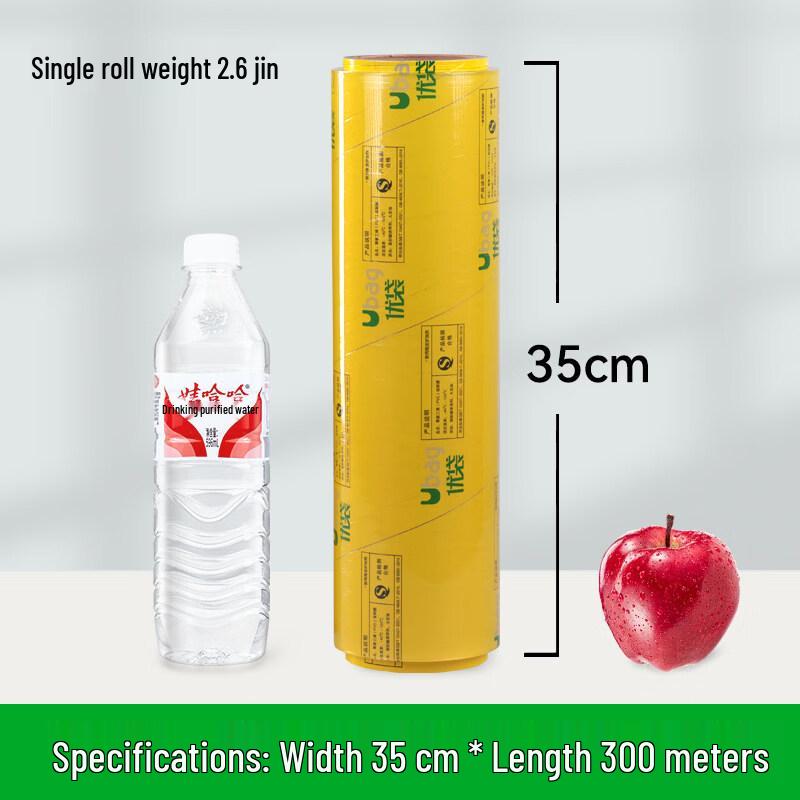 BiaoXing Commercial PVC Food Wrap