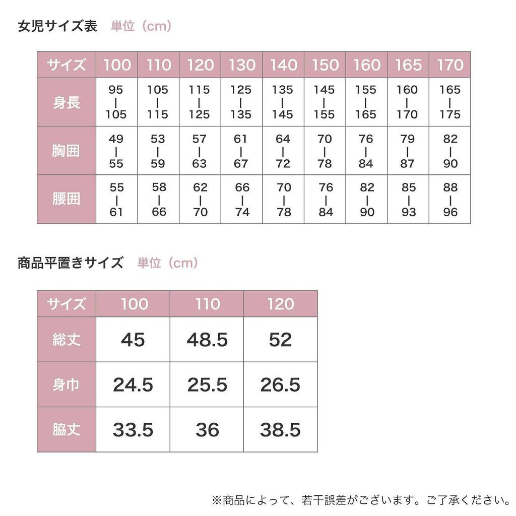 swimsuit Bandai Kimi to Idol designer swimsuit 572 pink [Airin] One-piece PreCure Girls' one-piece (100cm/110cm/120cm) (pink/purple)