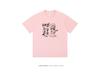 Unisex Summer Trend Cat Print Cotton Tee, Drop Shoulder, Loose Fit