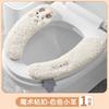 Thick Plush Toilet Seat Cover With Adhesive Backing Winter Warm Bathroom Accessory Standard