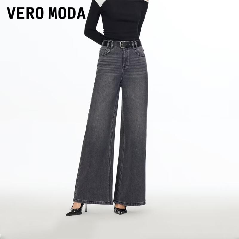 VEROMODA Washed Wide-Leg Jeans with Belt S