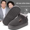 Elderly Fleece-Lined Cotton Slippers