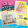 Takara Tomy Oh My Cot Sumikko Gurashi Making Toy 6 and (Ages up)