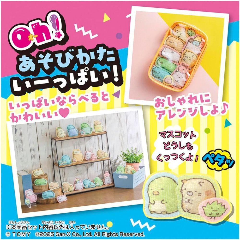 Takara Tomy Oh My Cot Sumikko Gurashi Making Toy 6 and (Ages up)