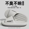 Slippers summer indoor home bathroom bathing non-slip thick bottom household eva sandals outside wear