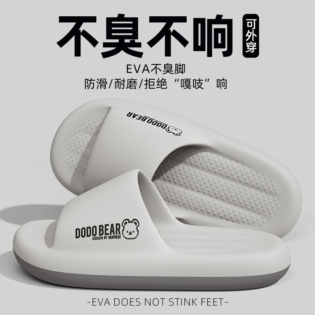 Slippers summer indoor home bathroom bathing non-slip thick bottom household eva sandals outside wear