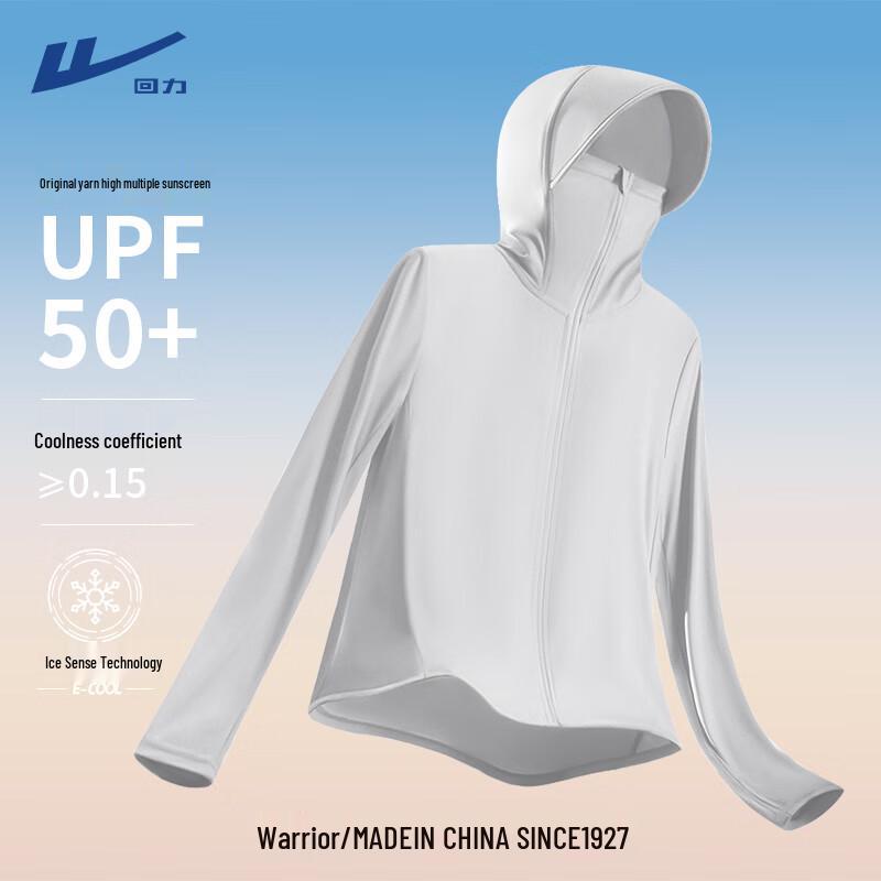 

Women s Ice Silk Sun Protection Jacket M