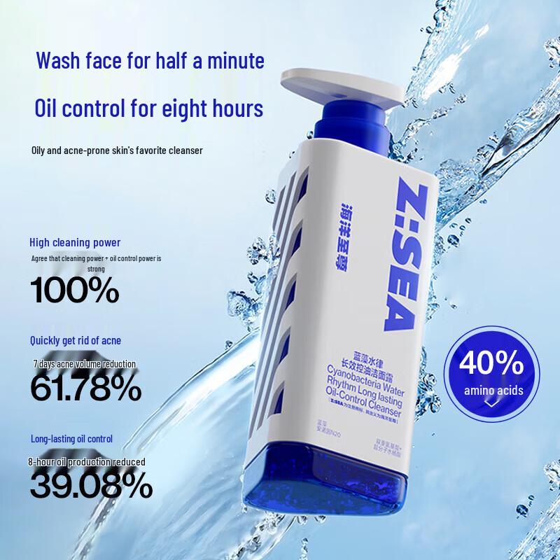 SEA Ocean Supreme Herren Aminosäure Ölkontrolle Hautpflege Set