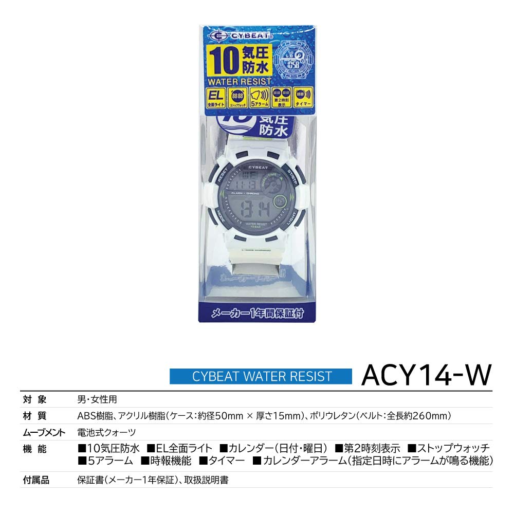 Ceas Sport 10 ATM Rezistent la Apă Ceas Digital Alb [J-Axis] ACY14-W pentru Bărbați