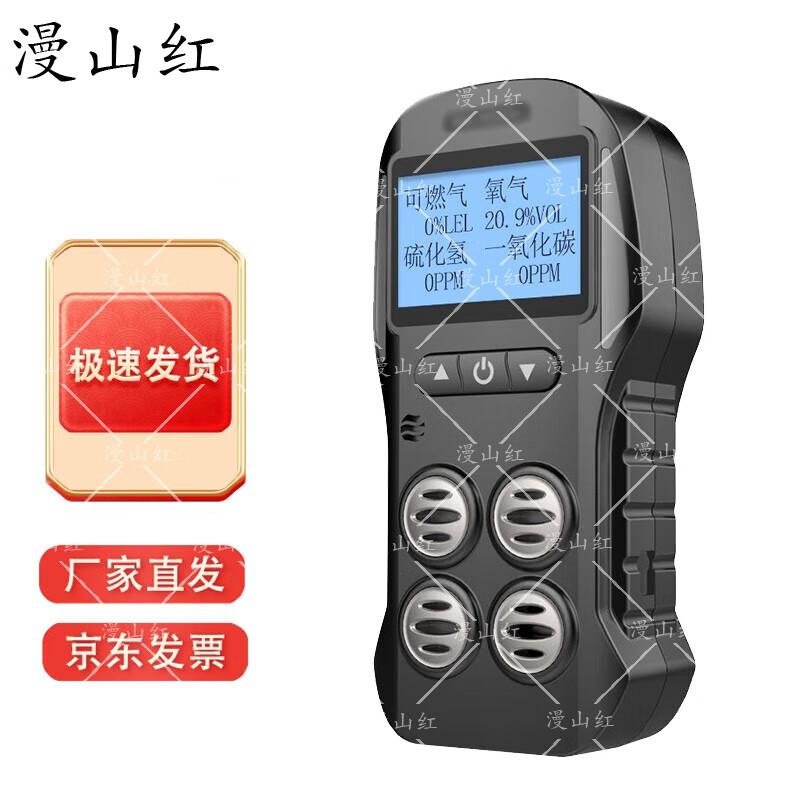 Manshanhong Portable Toxic Gas Detector X-4