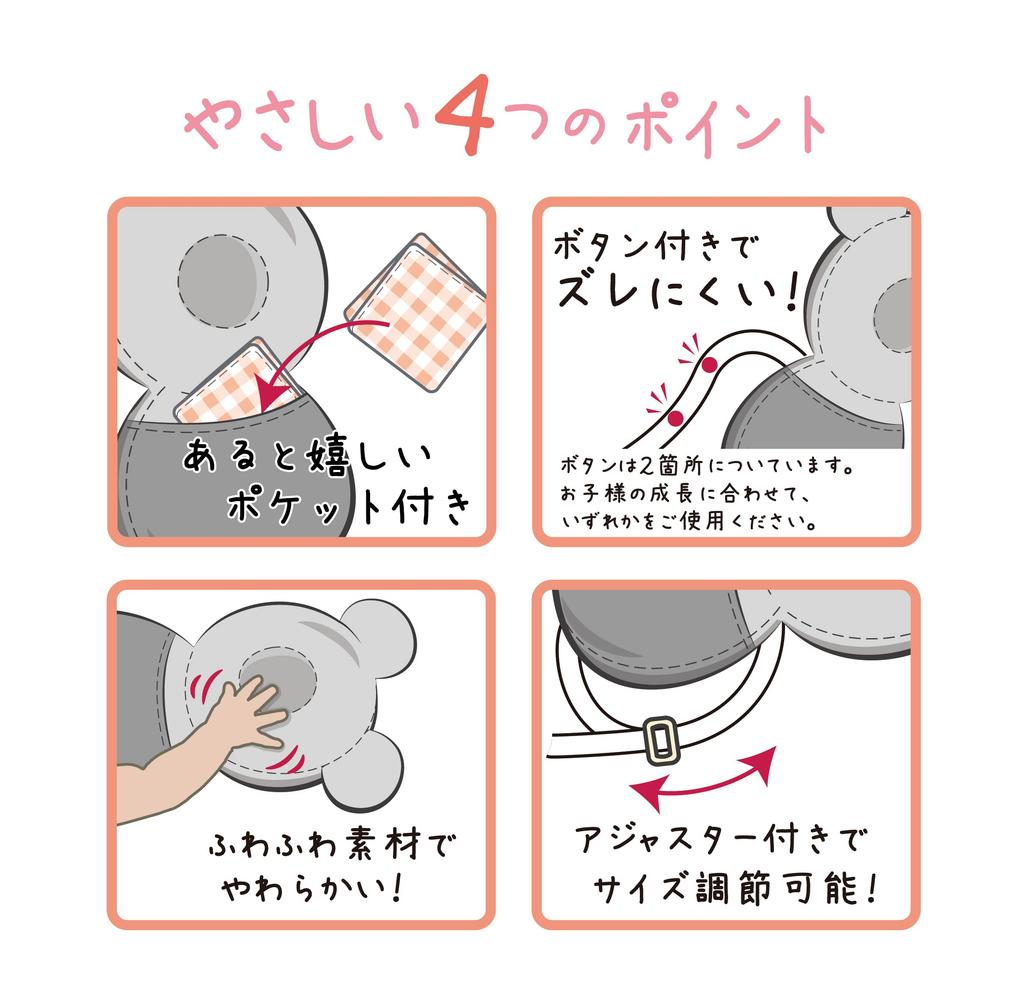 Disney Baby Head Guard Toddler Mickey Mouse Backpack, Backpack,