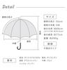 Pink Trick Full Long Suitable for Sun and Deep Solid Suitable for Fiberglass Parasol, Blackout, Umbrella, Rain, 2-Tier, 50cm, Opening, Cute, Women's,