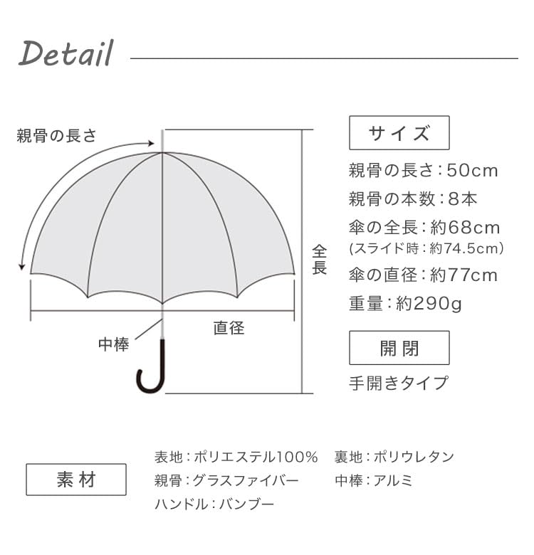 Pink Trick Full Long Suitable for Sun and Deep Solid Suitable for Fiberglass Parasol, Blackout, Umbrella, Rain, 2-Tier, 50cm, Opening, Cute, Women's,