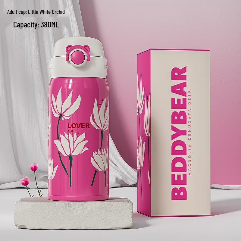 BEDDYBEAR Stainless Steel Pop-up Drink Bottle