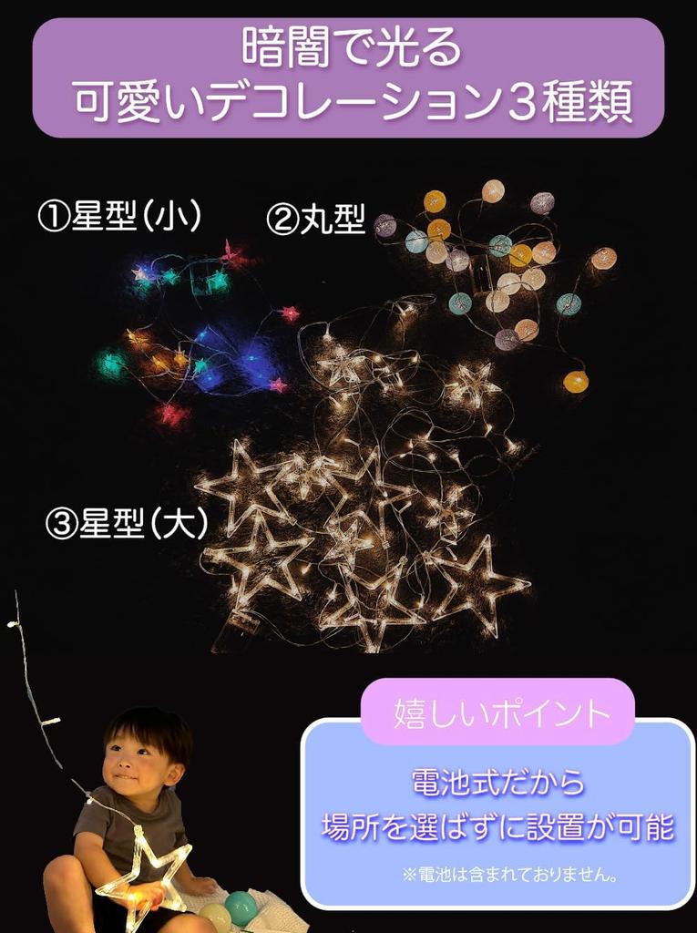 Kids Recommended by Preschool Indoor Princess Montessori Kids Secret Perfect for Baby and Play Educational Includes Japanese Assembly Authentic