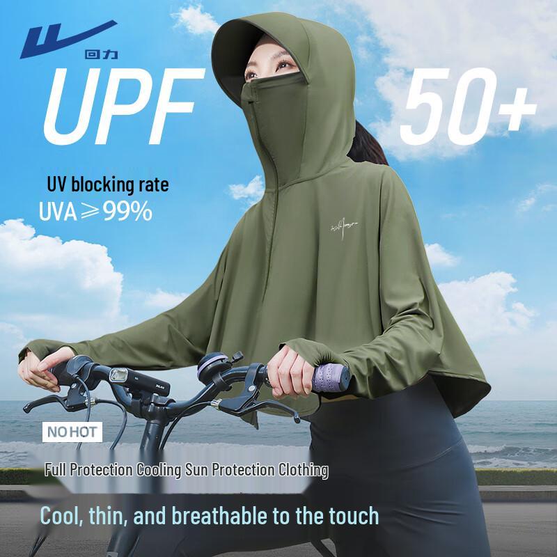 Warrior Women s Ice Silk Sun Protection Shawl M