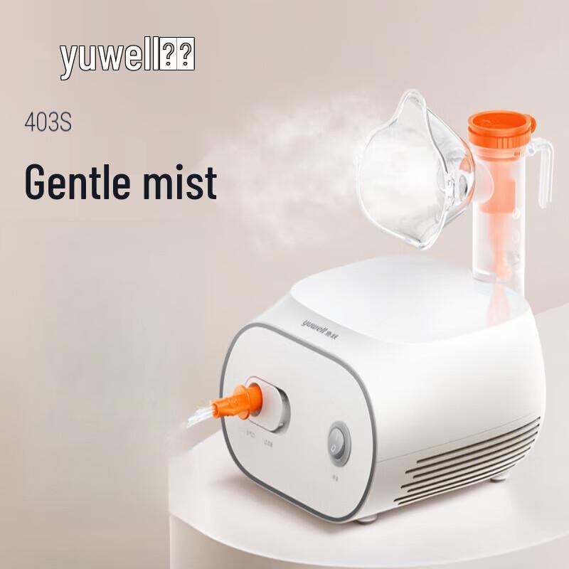 Yuwell 403S Smart Digital Air Compressor Nebulizer