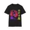 Always Watching Horror Art Tee: Japanese Glitch Cyberpunk Streetwear, Anime Style Gift