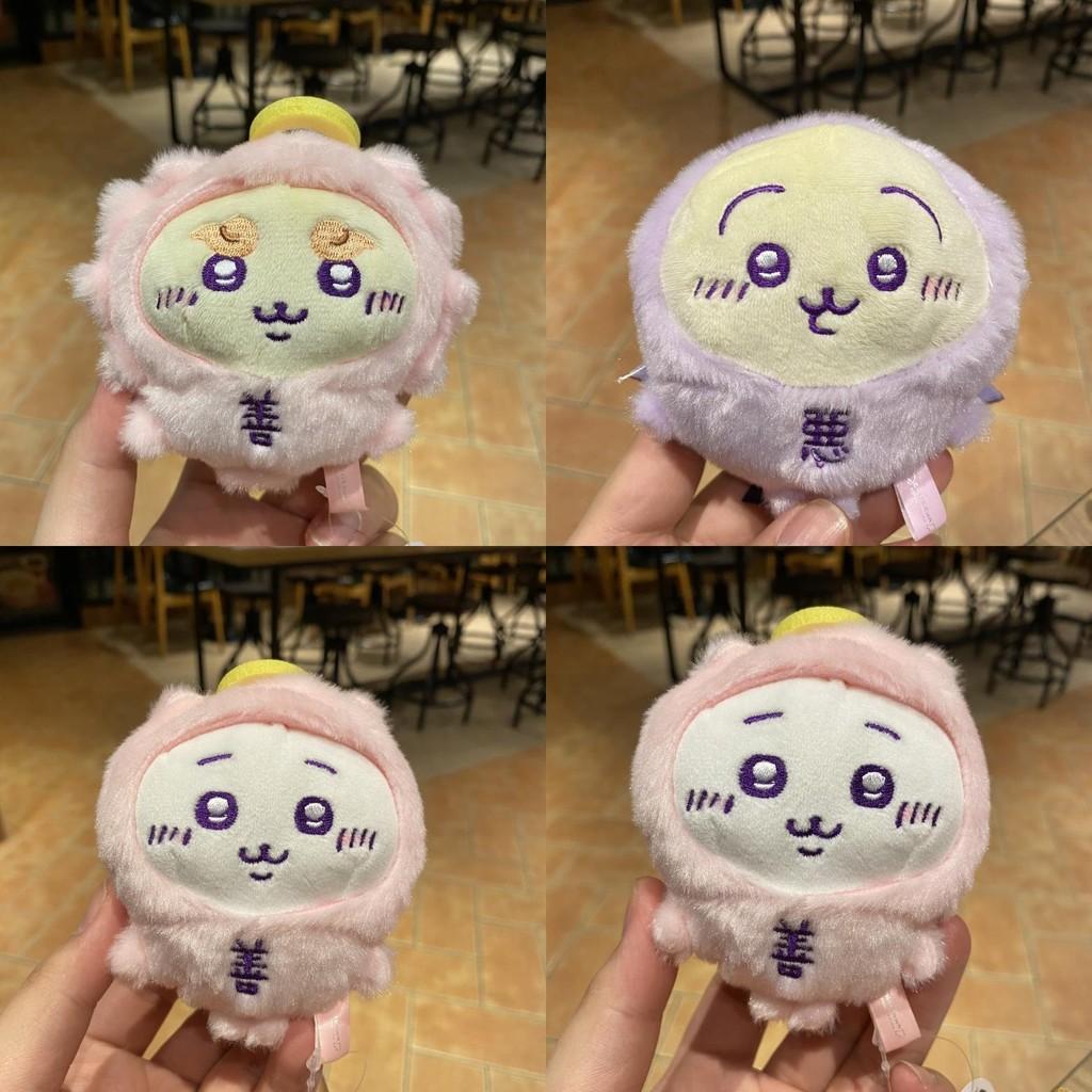 Chiikawa Cute Plush Toy Keychain With Pp Cotton Filling For Kids And Collectors