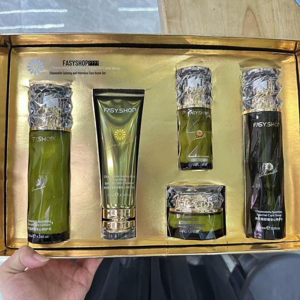 Chamomile Soothing Skincare Set: Cleanser, Toner, Cream, Foundation, Serum, Eye Cream.