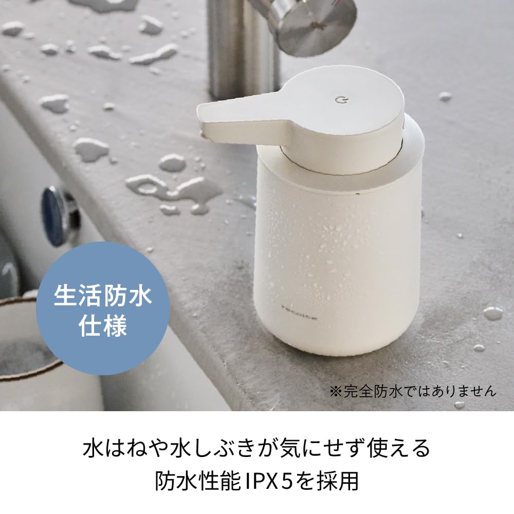 recolte Rechargeable Automatic Liquid Hand Soap Dispenser, Cordless, Type C, Easy to Use, Cream White, RDS-2 (CW)