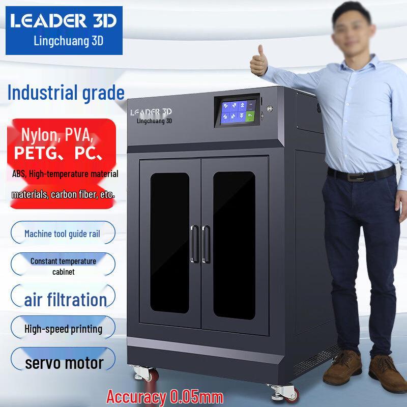 LEADER 3D L5 Industrial High-Precision 3D Printer