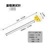Cake Test Needle Stainless Steel Stirring Stick Cookies Raw and Cooked Household DIY Tools Baking Tools