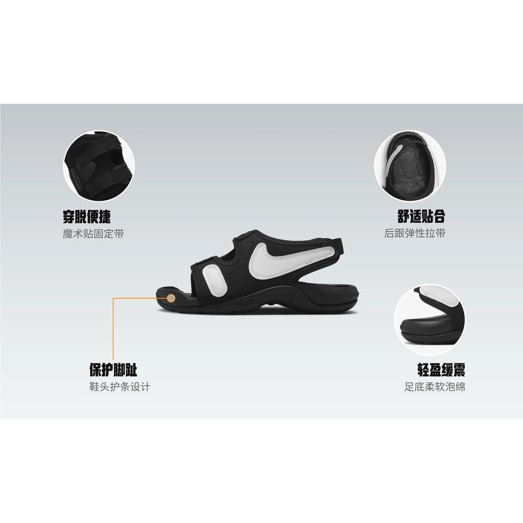 Nike Sunray Adjust 6 PS 'Black White' DX5545-002